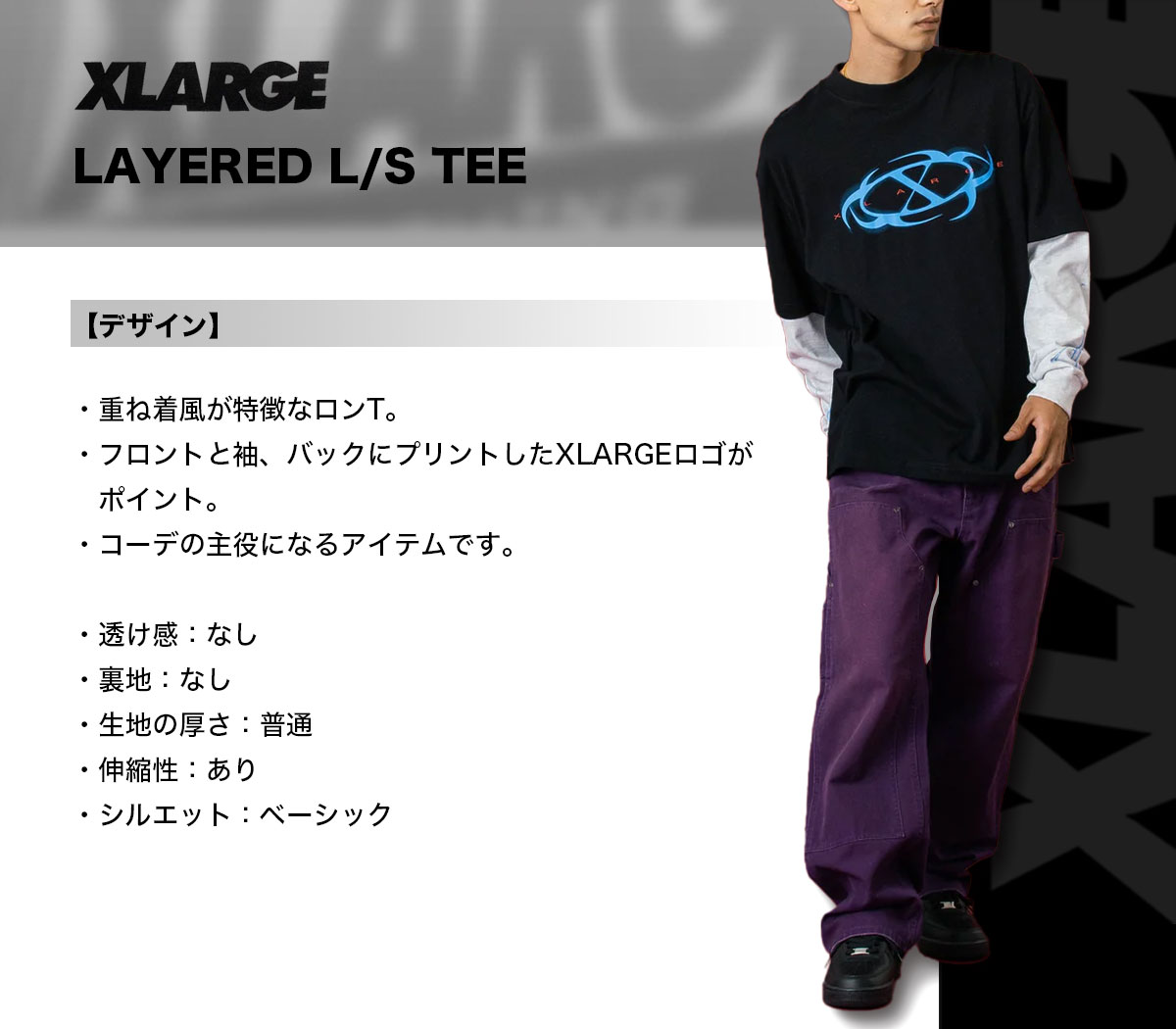 �ڥ��ꥹ�ޥ�������ۥ������ȥ�顼�� ��� ����T ĹµT����� �ȥåץ� �Ť����� �֥�å� L ���ȥ꡼�� �͵��֥��� XLARGE ���� 2025 ���� | LAYERED L/S TEE��101254011006��