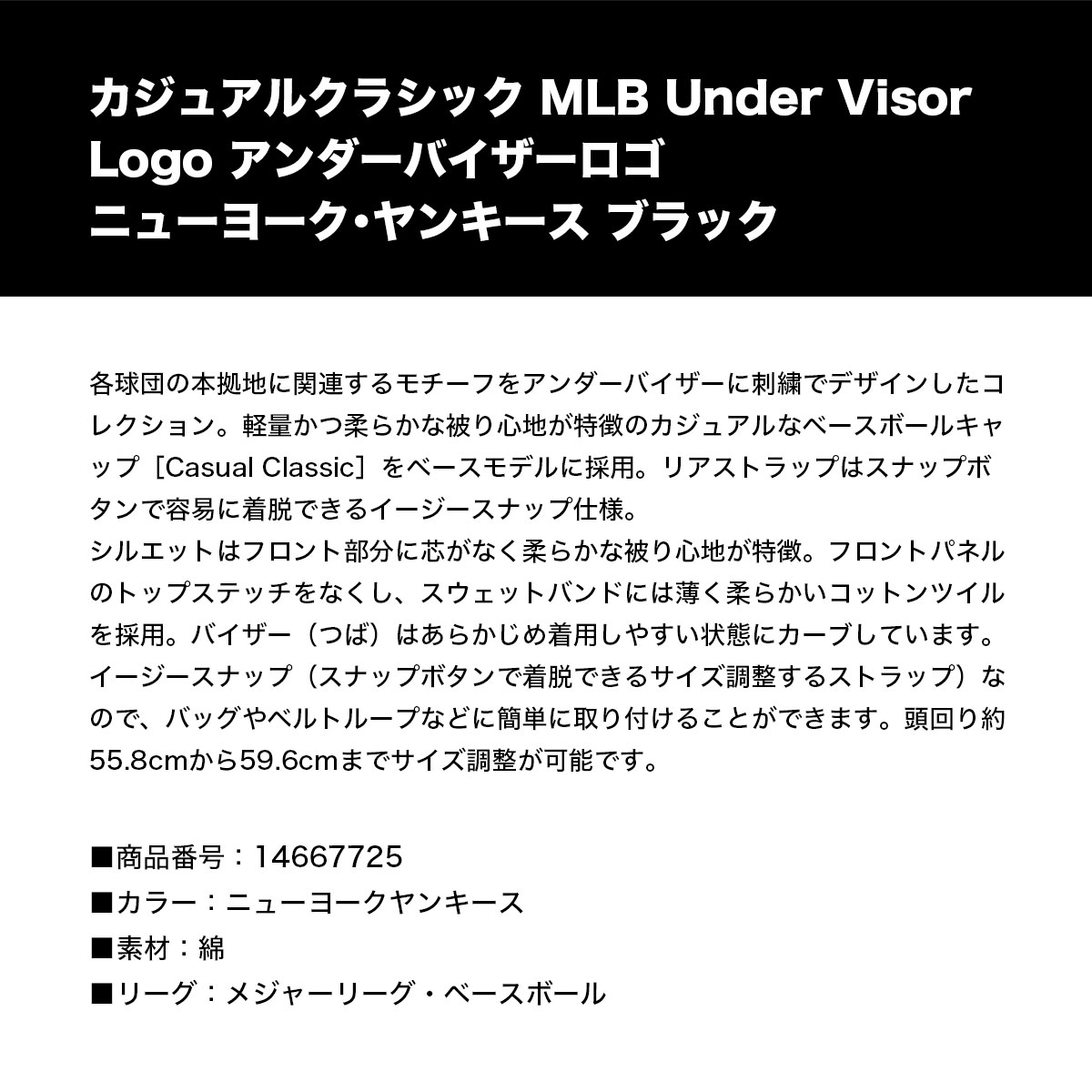 �˥塼���� ����å� ��� ˹�� ��������Х��������� MLB ��󥭡��� �֥�å� ONESIZE �͵��֥��� NEW ERA  newera | MLB Under Visor Logo��14667725��