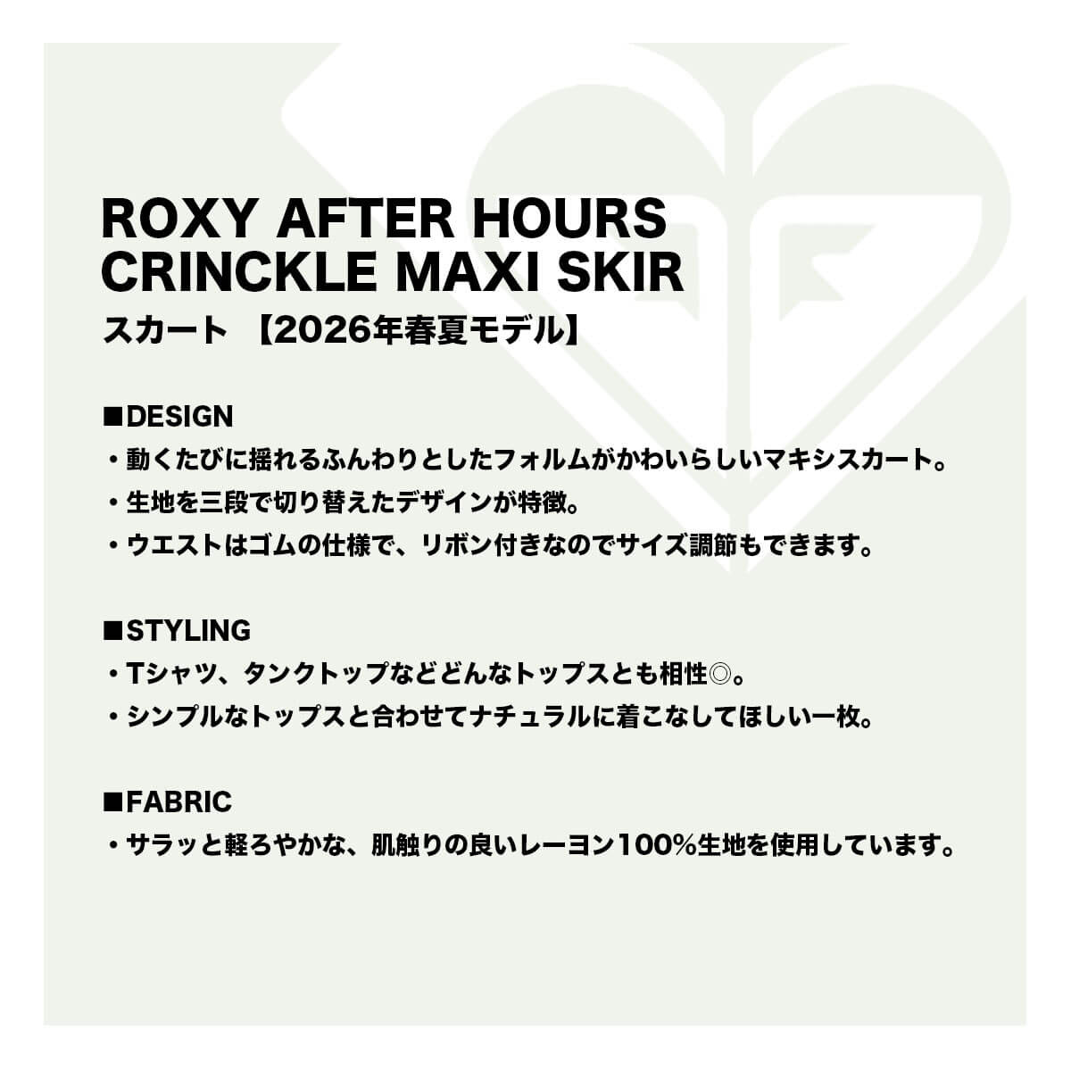 ROXY | AFTER HOURS CRINCKLE MAXI SKIR��ERJWK03197��