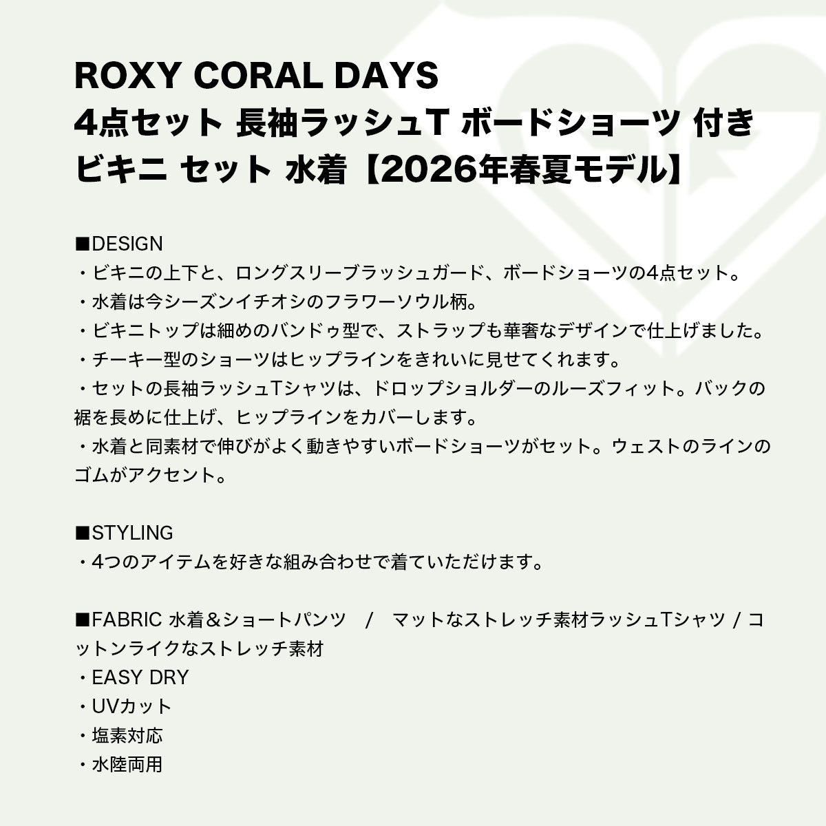 ROXY  | CORAL DAYS��RSW261007��