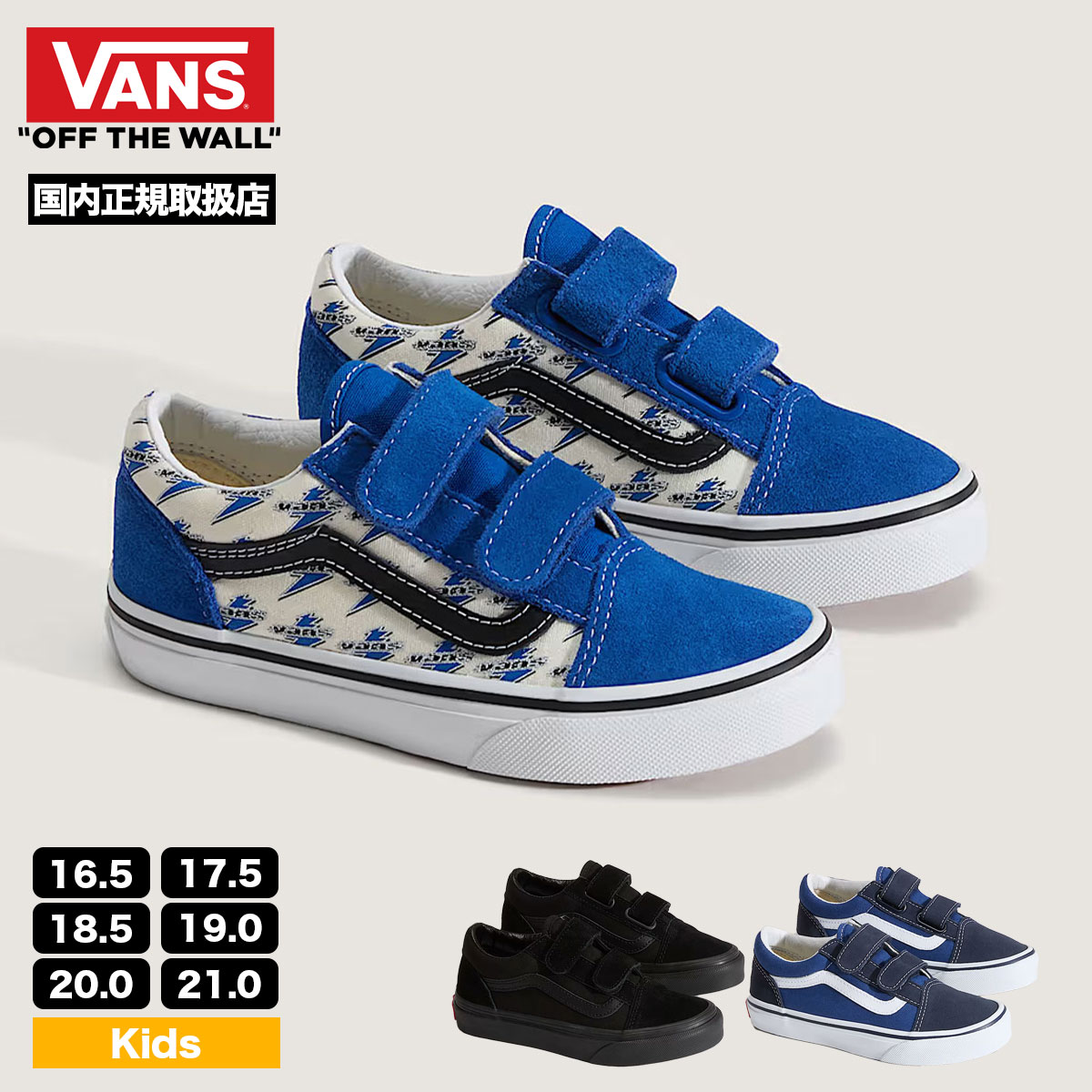  VANS  | KIDS OLD SKOOL V��VN000VHEENR��