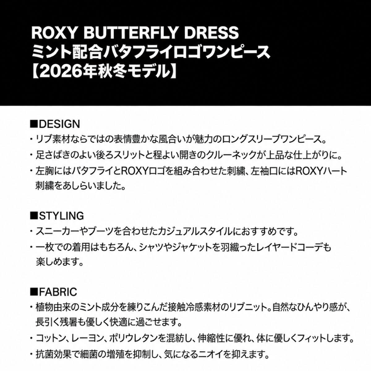 ROXY | BUTTERFLY DRESS��RDR264028��