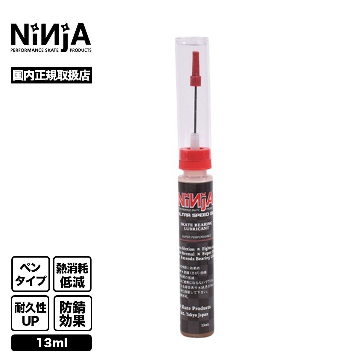 NINJA ニンジャ オイル ULTRA SPINDLE OIL PEN スケートボード