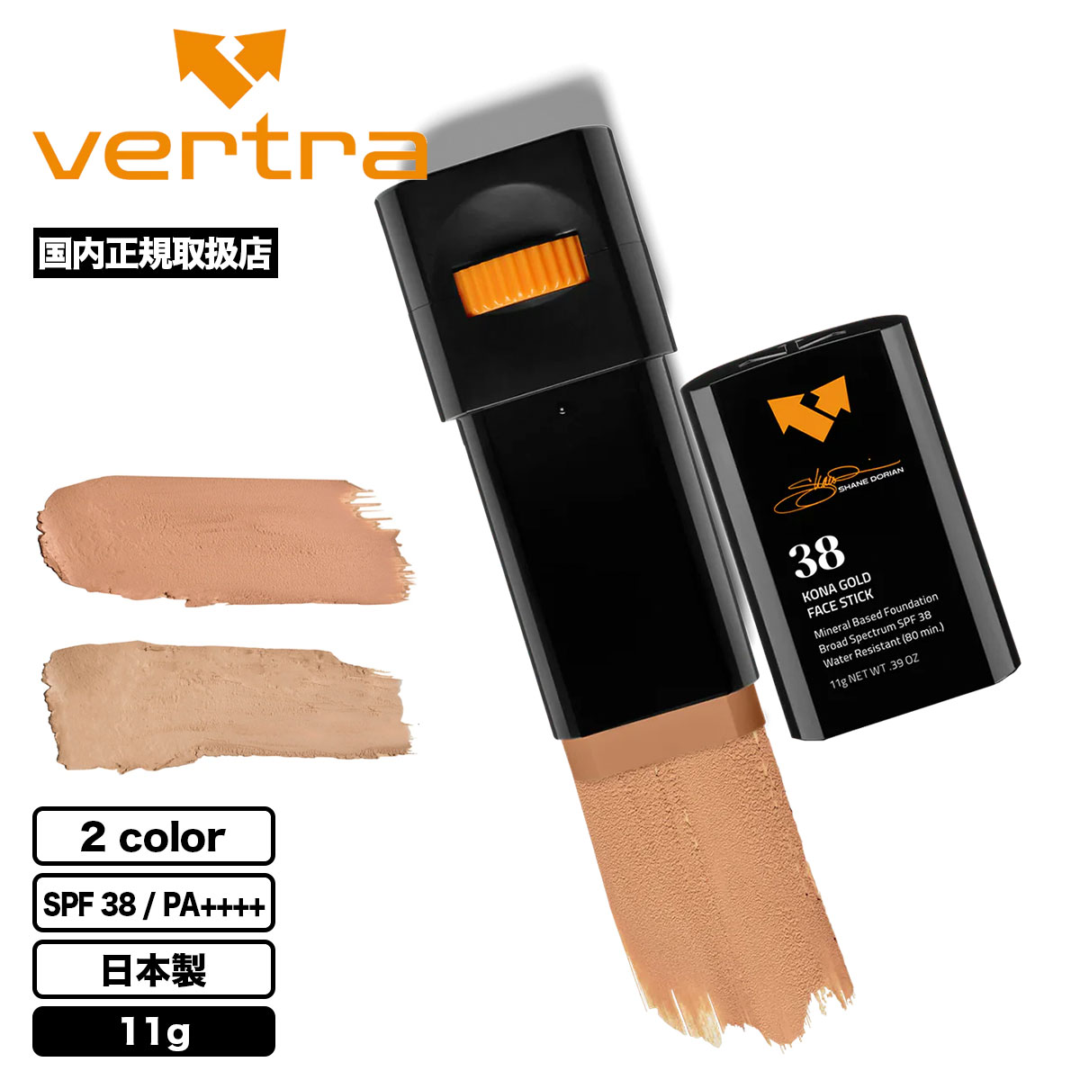 ���Ƥ��ߤ� �ե��������ƥ��å� SPF 38 / PA++++ ������ ��2�� 11g �����ե��� �͵��֥��� | Vertra �С��ȥ� FACE STICK SPF38++++��644967�ۡ�644950��