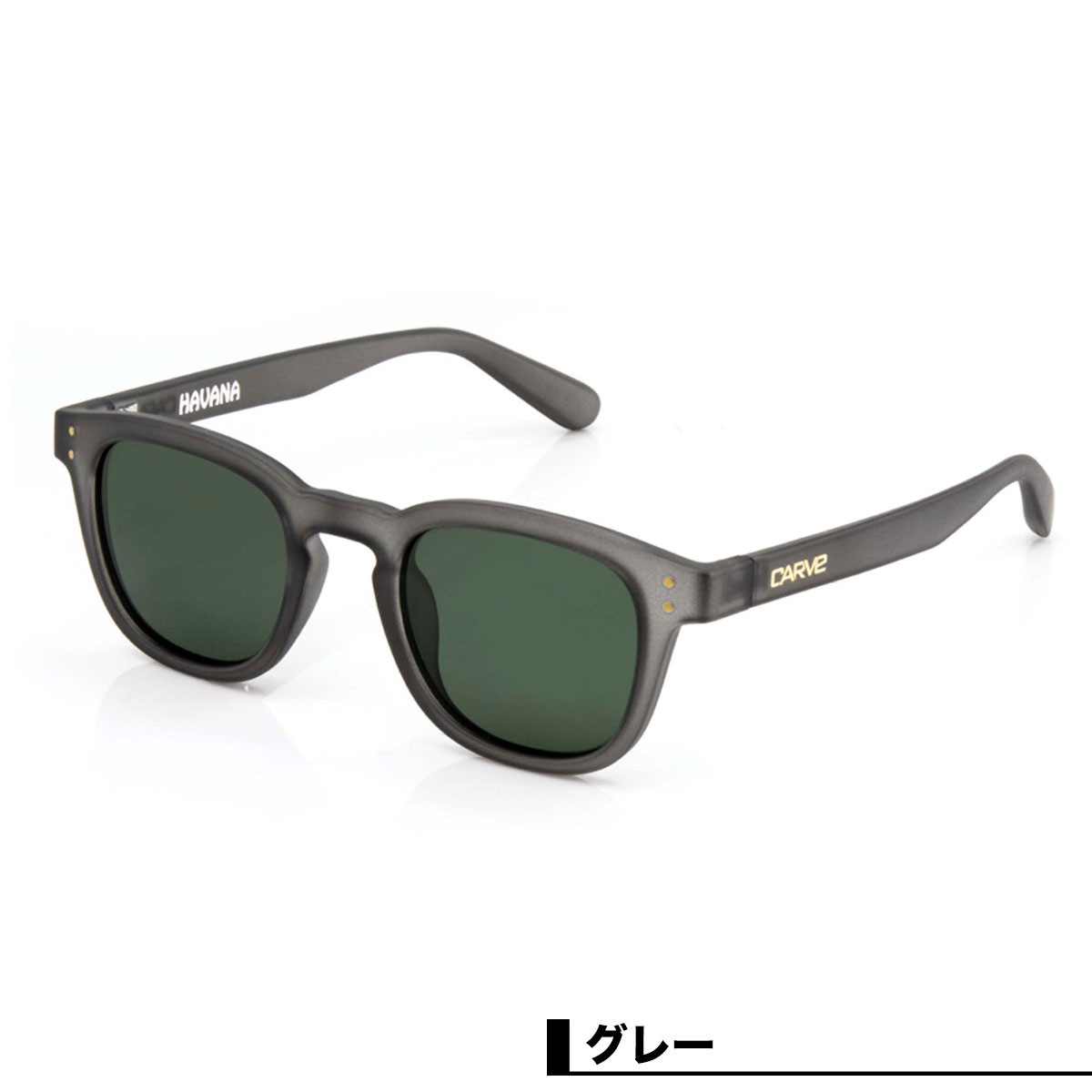 ������ �������� CARVE ���󥰥饹 �ϥХ� �饦��ɥ������� ��˥��å��� �֥�å� ���졼 ���ꥢ �����ե��� ���ȥ꡼�� �� �͵��֥��� | HAVANA��347��