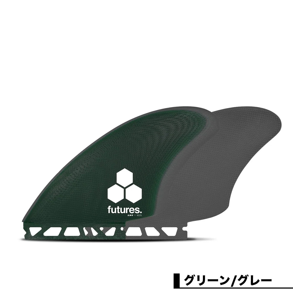 �ե塼���㡼 �ĥ��󥭡��� �ե��� FIBER AMK BMT TWIN KEEL FIN ������å� �����ե��� �����եܡ��� �ե��� �͵��֥��� futures. �����01005131FGMK��