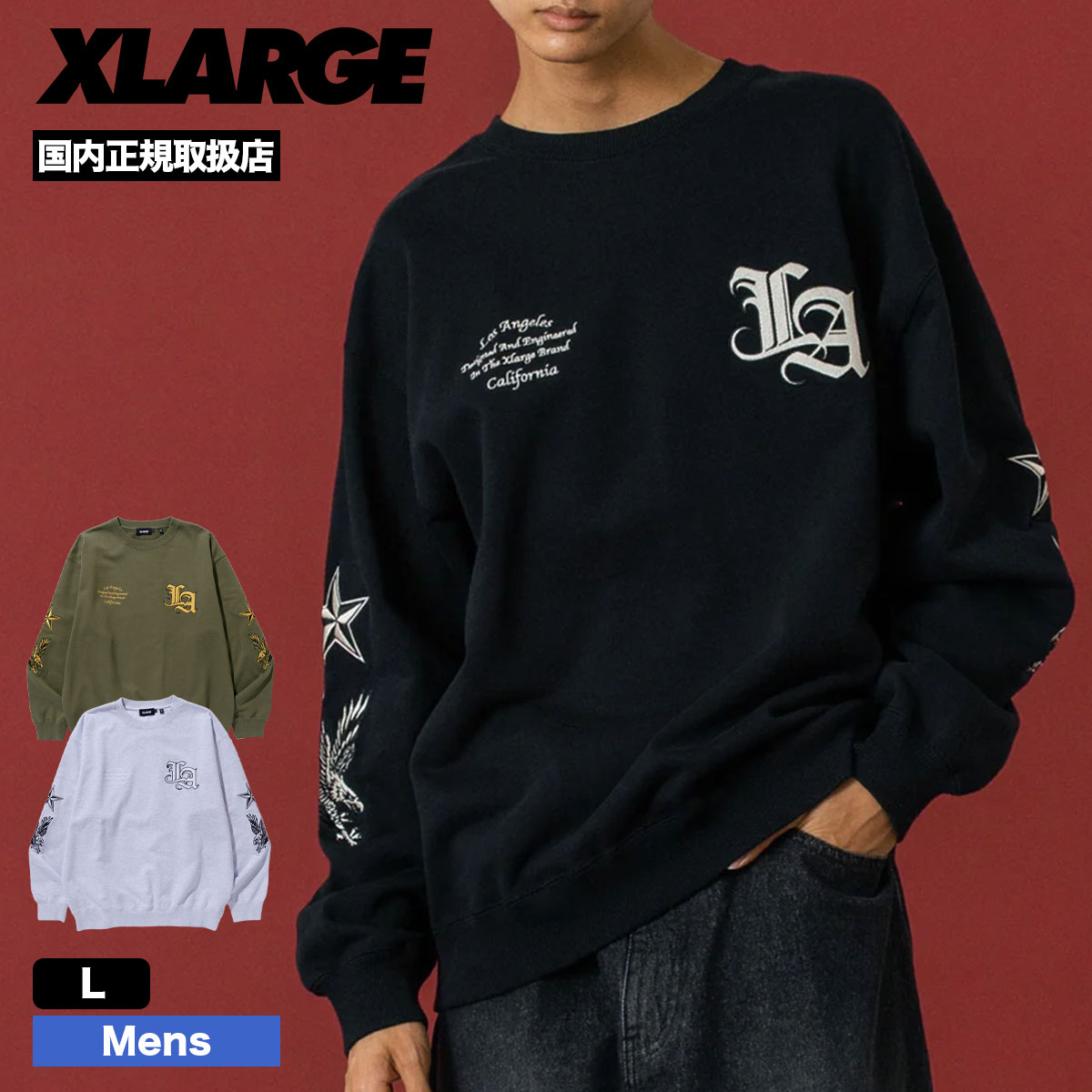 Novelbright スウェット xlarge エクストラージ メンズ スウェットトレーナー トップス VARSITY