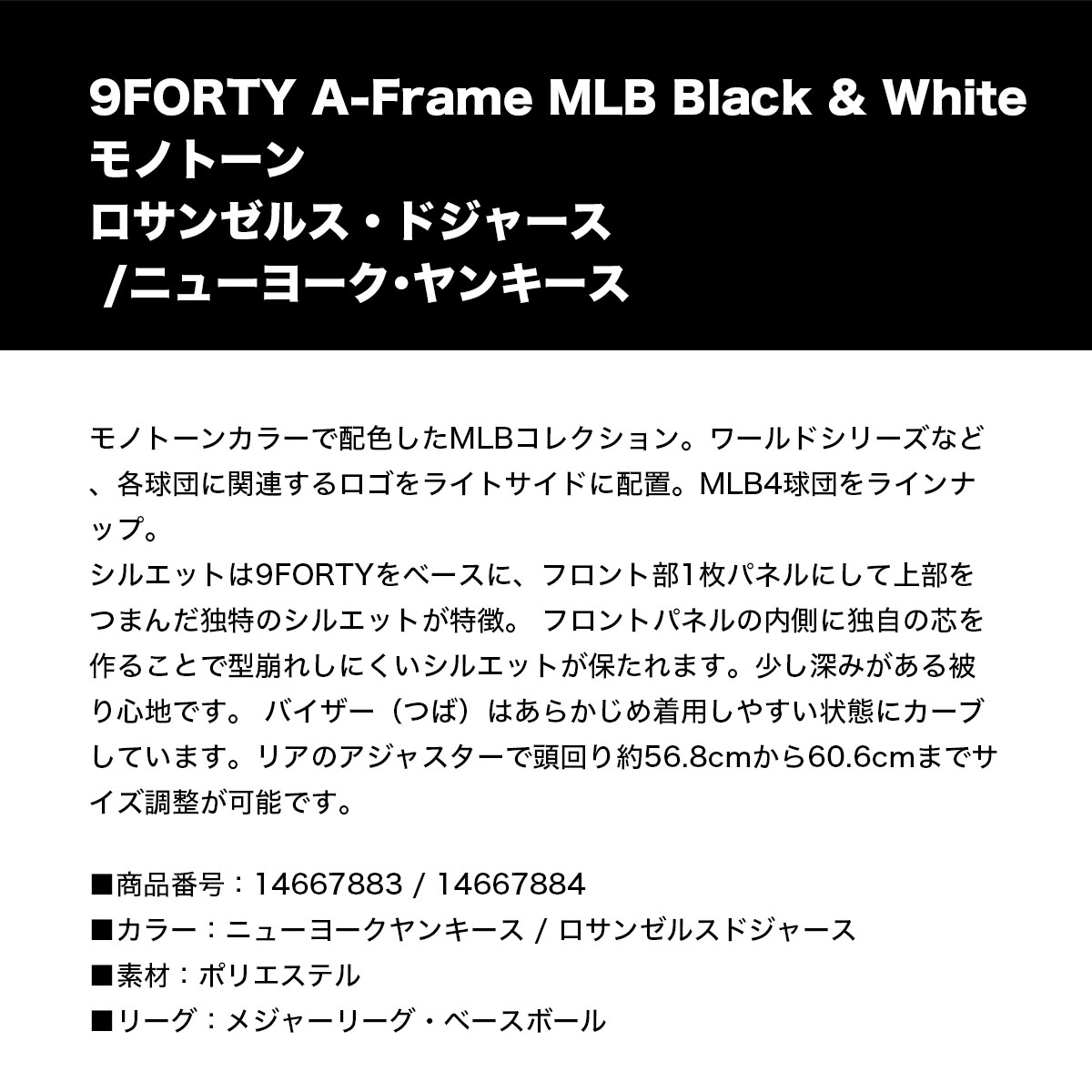 �˥塼���� ����å� ��� ˹�� MLB ��󥭡��� / �ɥ��㡼�� ONESIZE ������Ĵ�� �͵��֥��� NEW ERA  newera | 9FORTY A-Frame MLB Black & White��1466788��