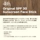 SUN BUM  | ORIGINAL SPF 30 FACE STICK��23-45030-RF��