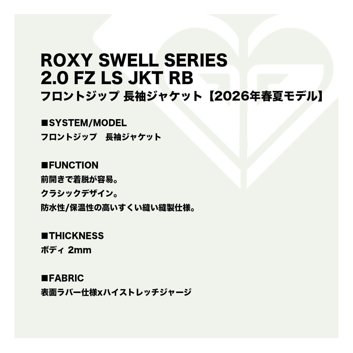 ROXY | SWELL SERIES 2.0 FZ LS JKT RB��RWT261703��