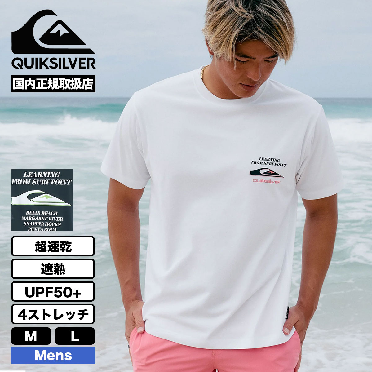 QUIKSILVER | ICON OF SURF��QLY262004��