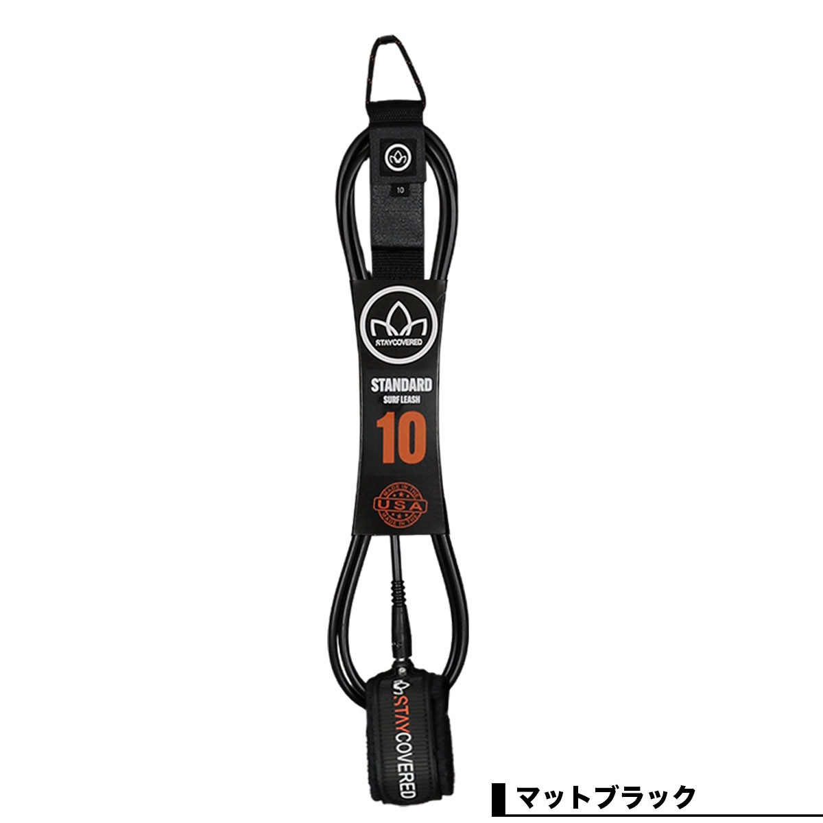STAYCOVERD LEASH 10ft��STANDARD-ANKLE NEW��
