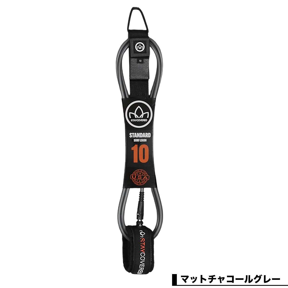 STAYCOVERD LEASH 10ft��STANDARD-ANKLE NEW��