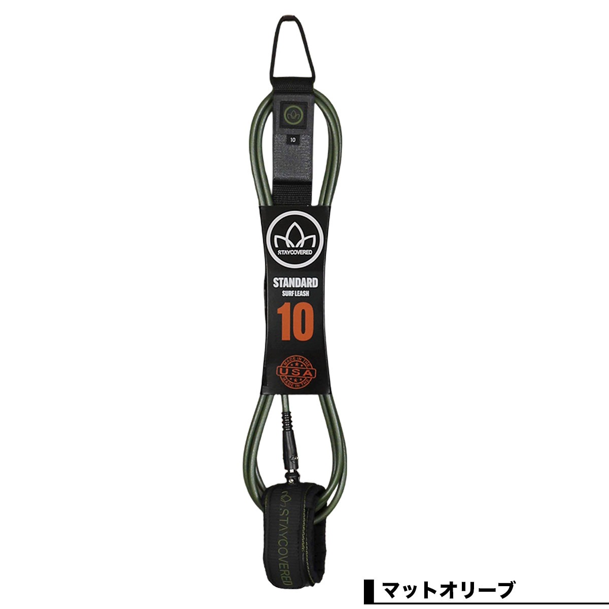 STAYCOVERD LEASH 10ft��STANDARD-ANKLE NEW��