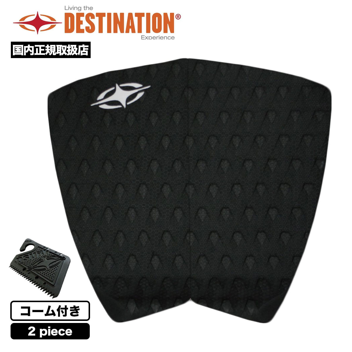 DESTINATION |  TWO PIECE��DS-032E042010��