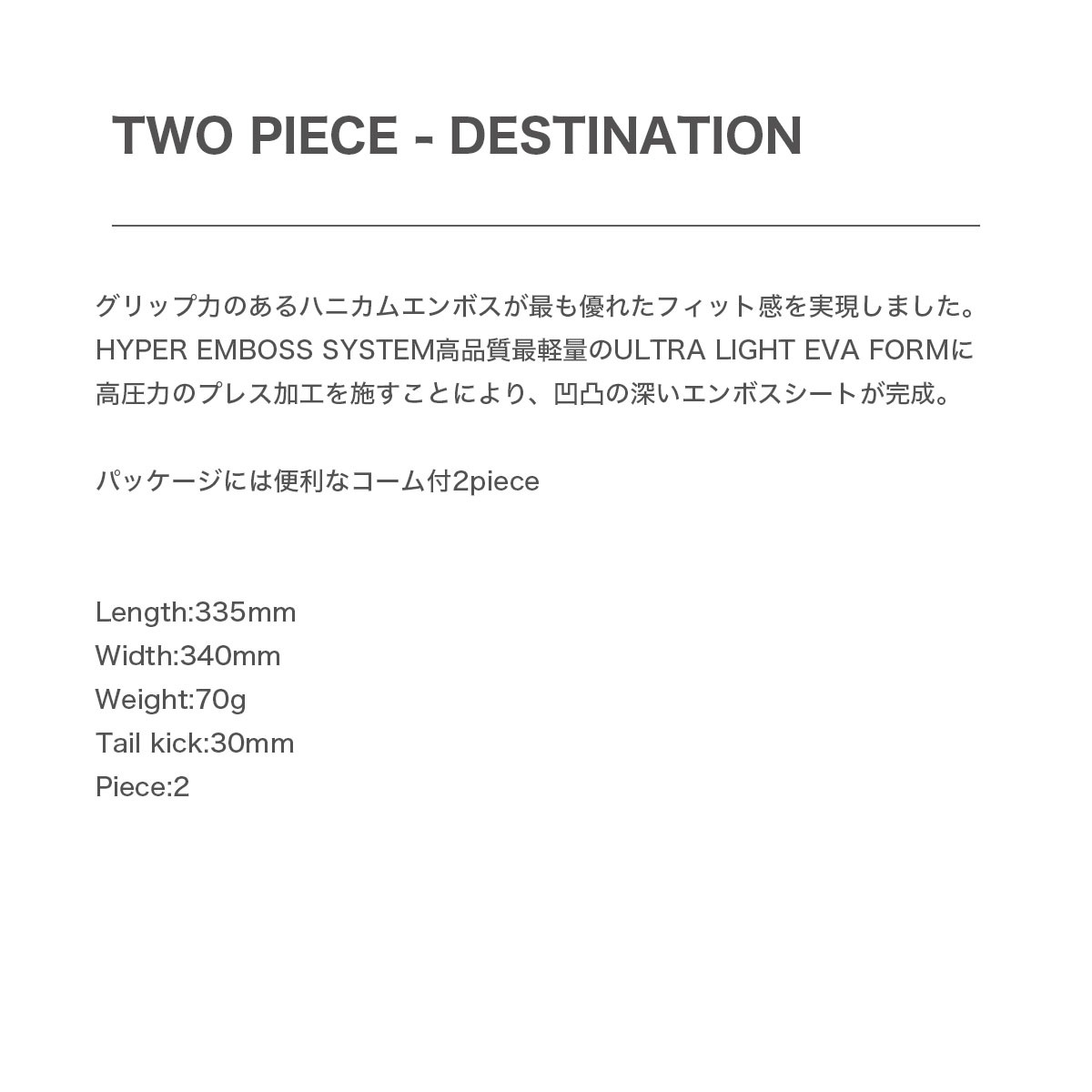 DESTINATION |  TWO PIECE��DS-032E042010��