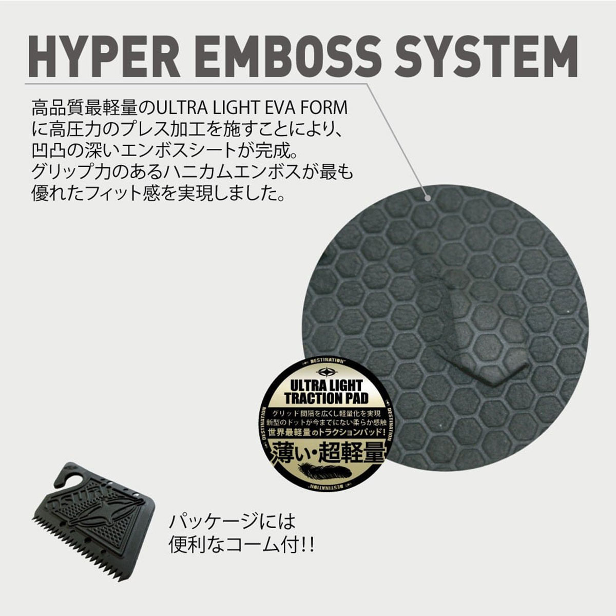 DESTINATION |  TWO PIECE��DS-032E042010��