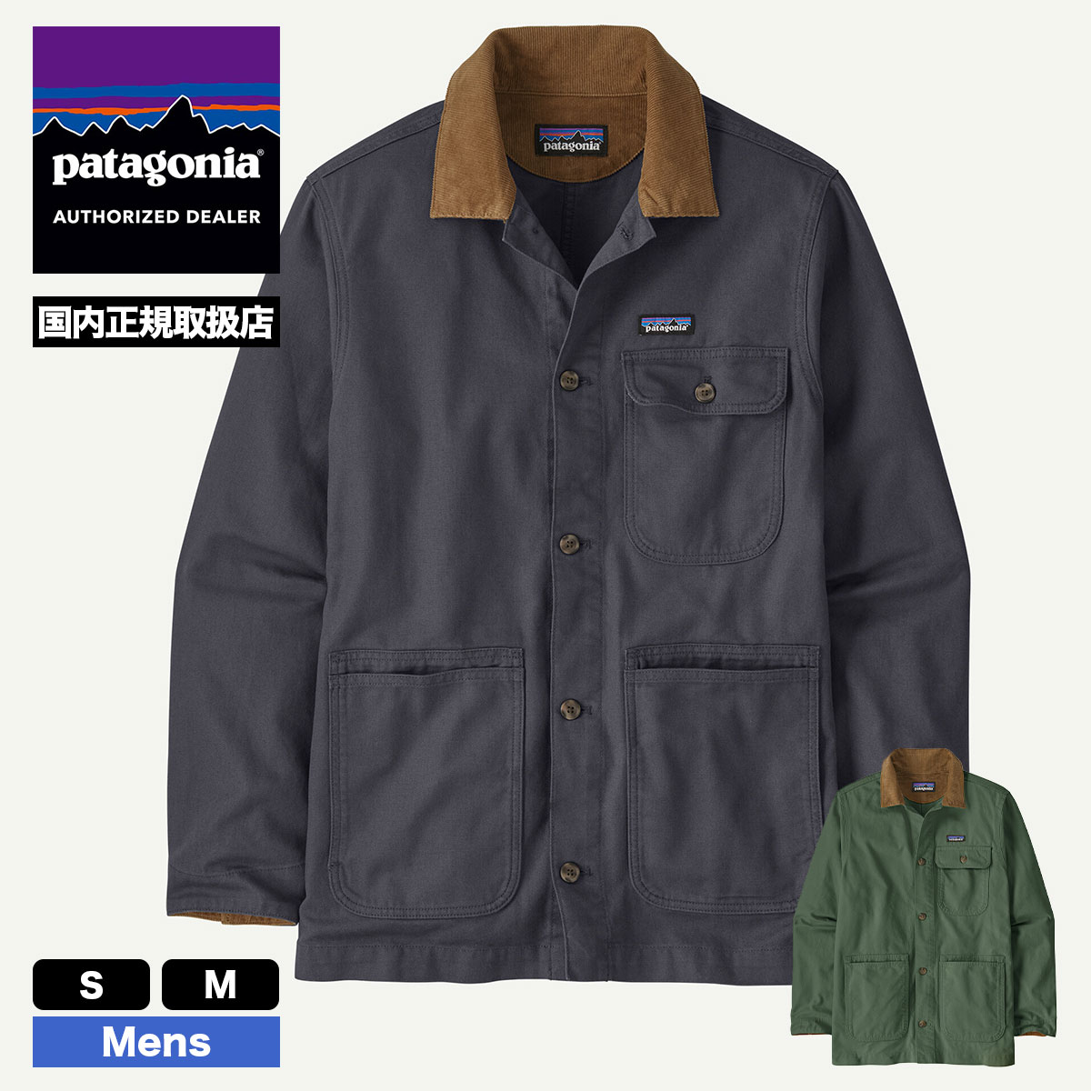 Patagonia | Men's Point Reyes Canvas Jacket��20250��