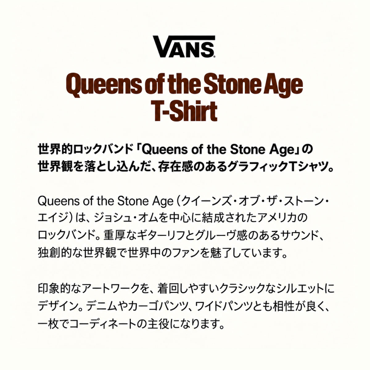 VANS | Queens of the Stone Age T-Shirt��VN00134VEMV��