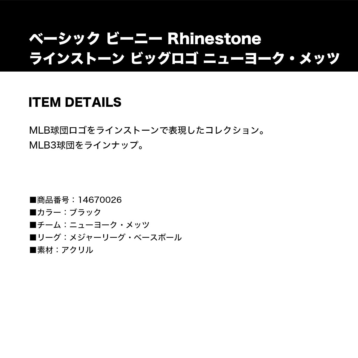 �˥塼���� ����å� ��� �˥å�˹ �ӡ��ˡ� ˹�� �饤�󥹥ȡ��� MLB �˥塼�衼������å� �֥�å� �͵��֥��� NEW ERA  newera��14670026��