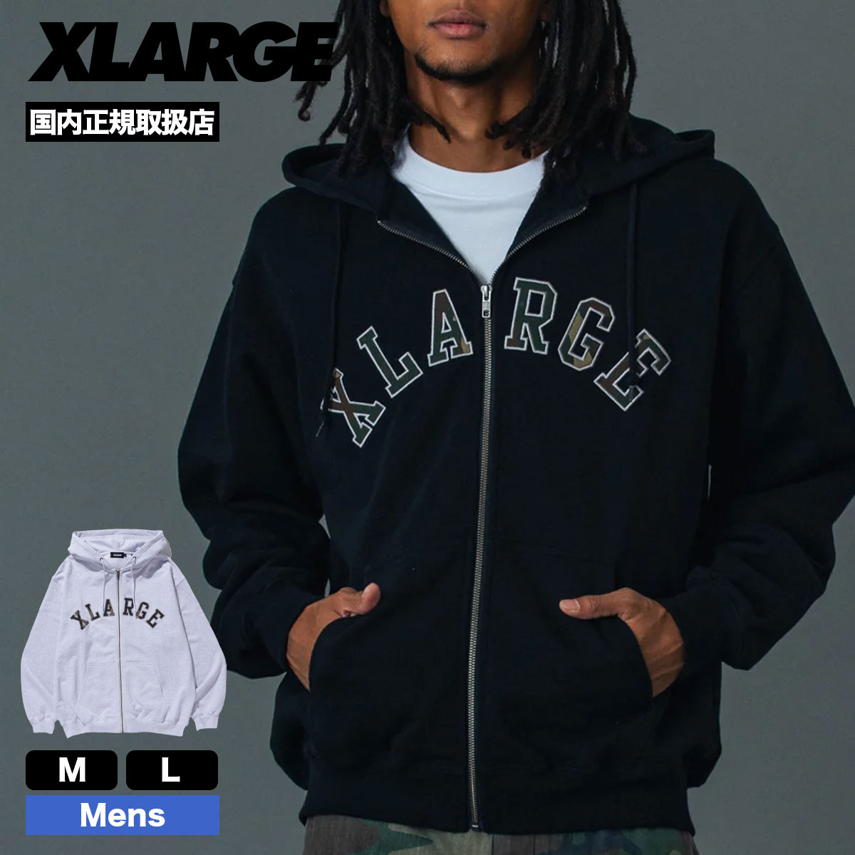 XLARGE | CAMO PATCH ZIP UP HOODED SWEATSHIRT��101261012012��