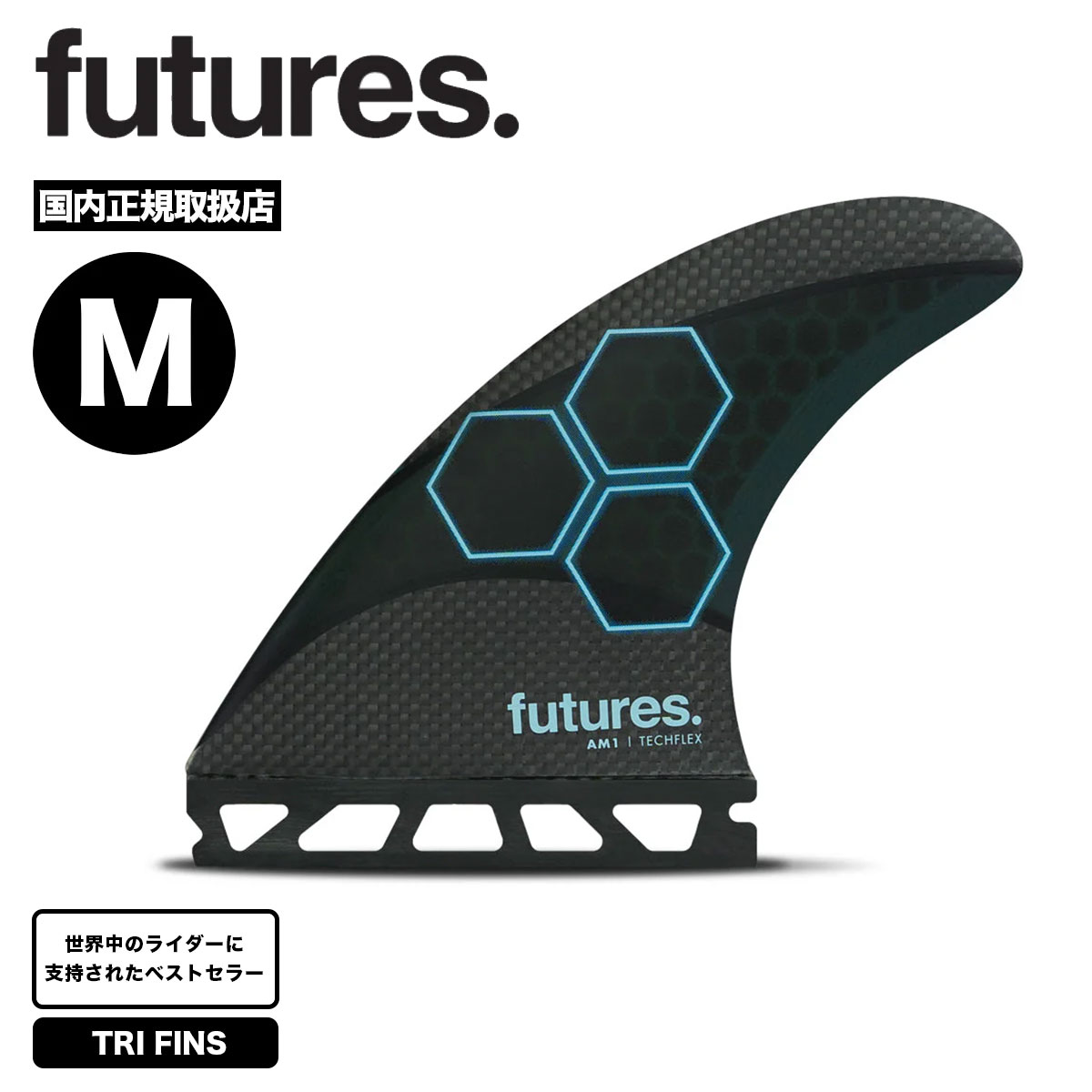 futures. | AM1 Techflex 3.0��11007131TF3AM1��