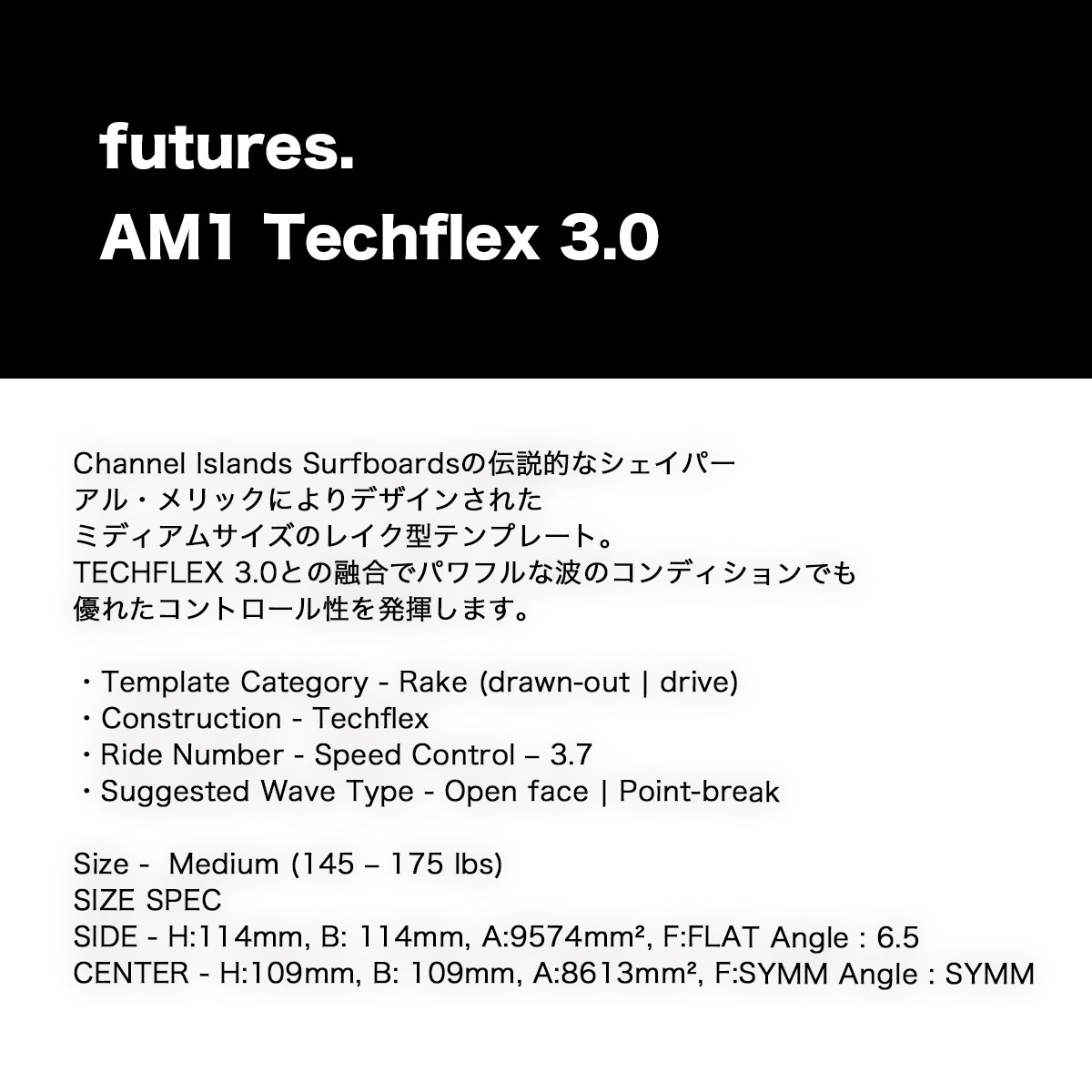 futures. | AM1 Techflex 3.0��11007131TF3AM1��