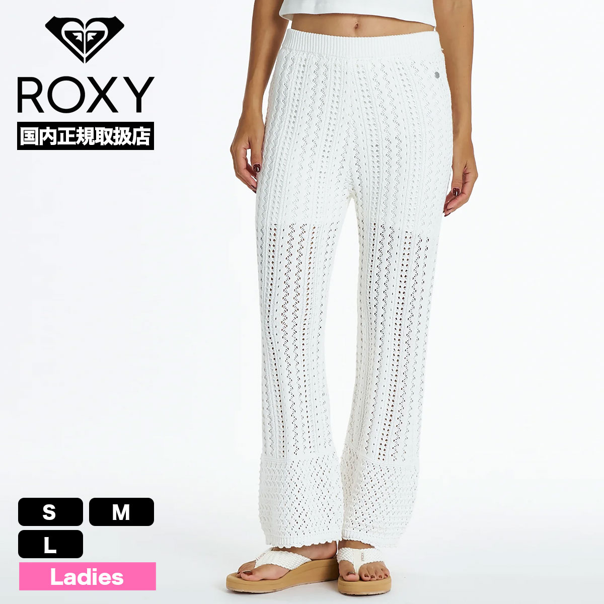 �ڥ��ޡ�������� ROXY | TIDE OVER PANTS��RPT262050��