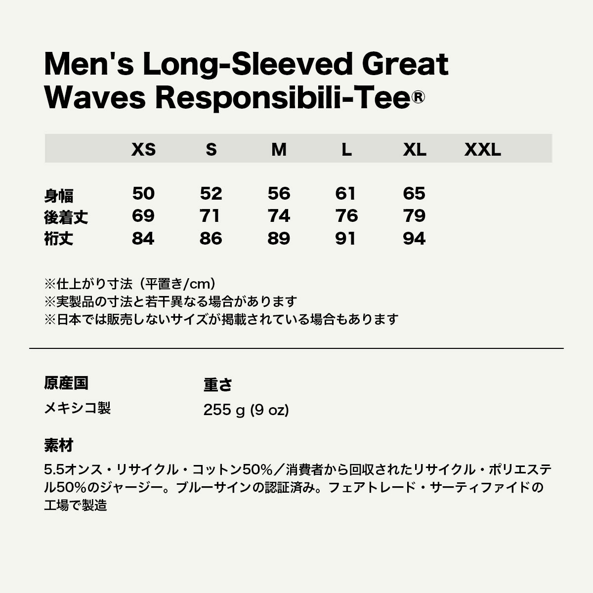 Patagonia | Men's Long-Sleeved Great Waves Responsibili-Tee��37876��