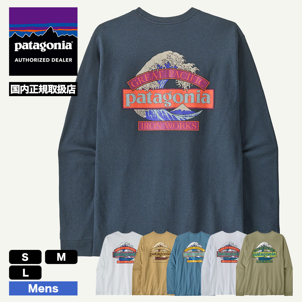 Patagonia | Men's Long-Sleeved Great Waves Responsibili-Tee��37876��