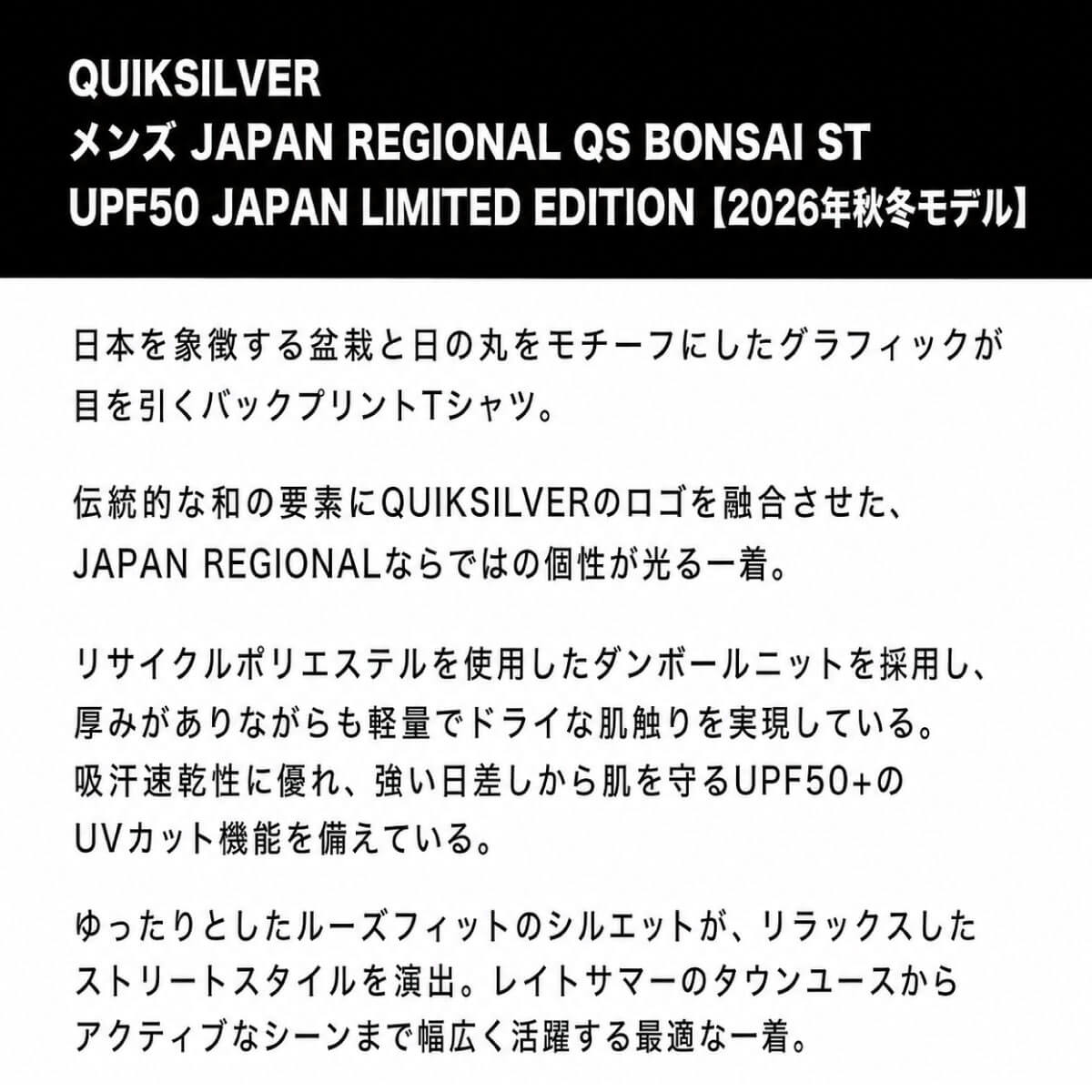 QUIKSILVER | JAPAN REGIONAL QS BONSAI ST JAPAN LIMITED EDITION��QST264005��