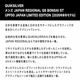 QUIKSILVER | JAPAN REGIONAL QS BONSAI ST JAPAN LIMITED EDITION��QST264005��