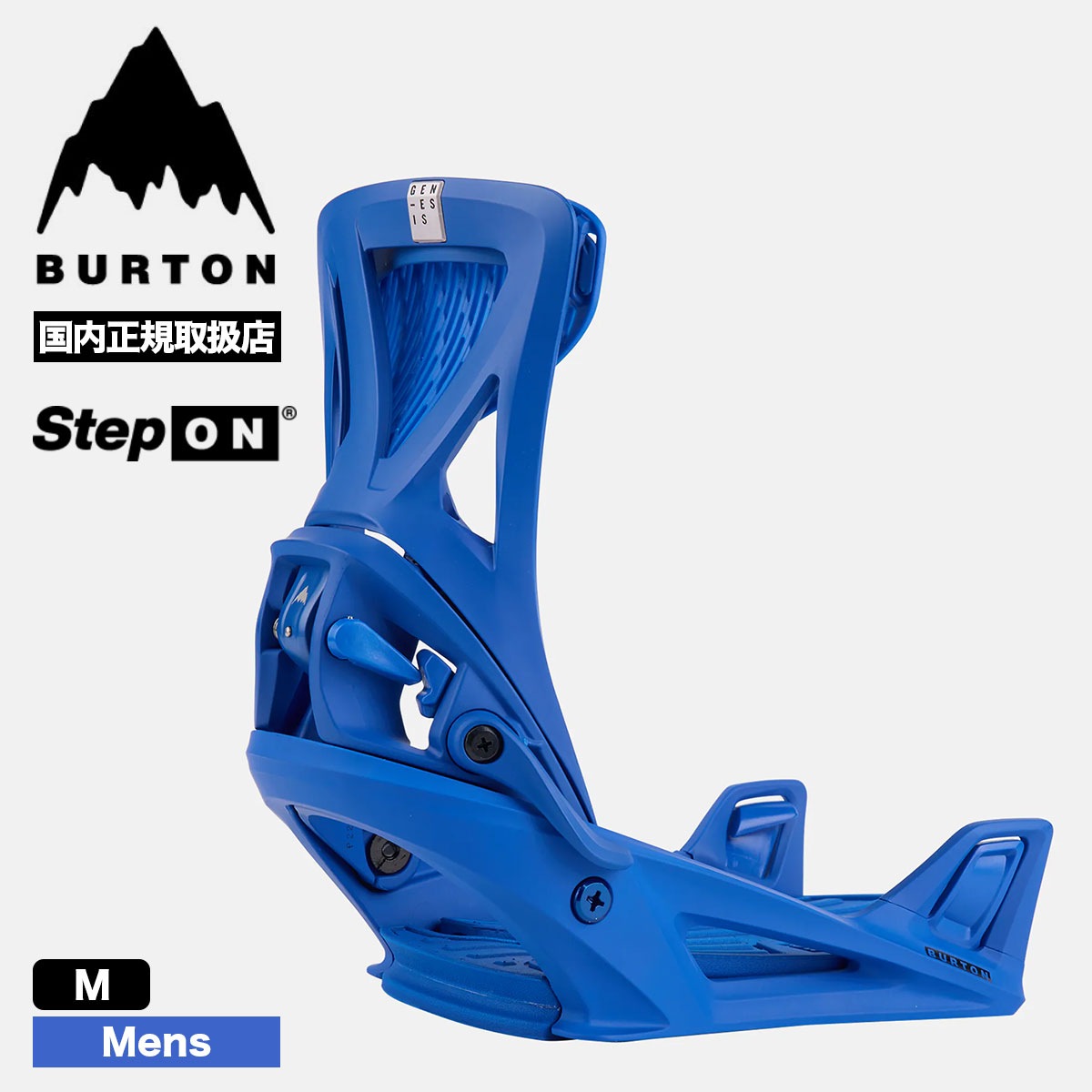 バートンステップオンビンディングM