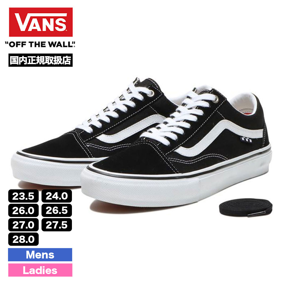  Х VANS ˡ  ɥ   å 塼 ȥܡ   塼  ͵ | SKATE OLD SKOOLVN0A5FCBY28