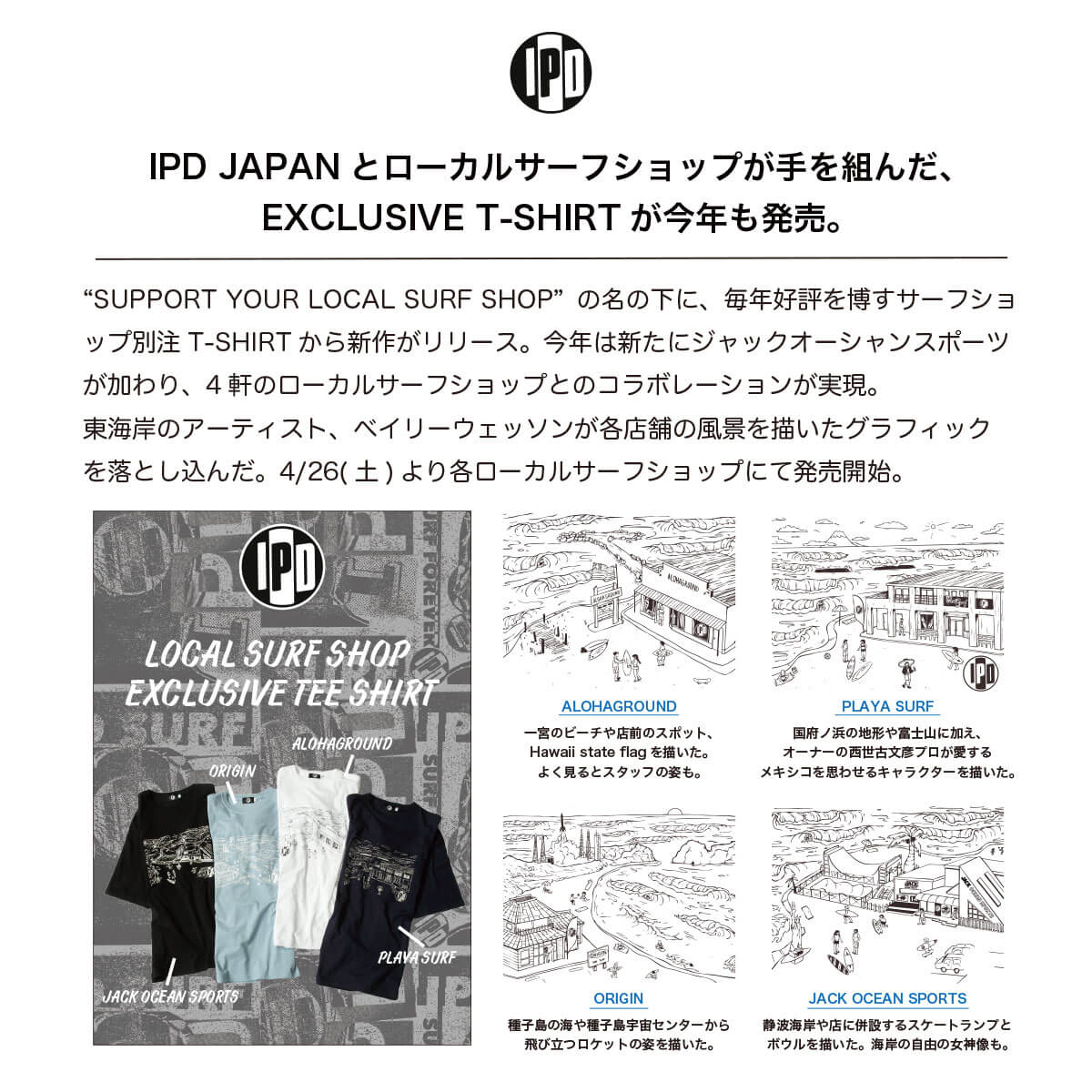 IPD x JACK OCEAN SPORTS 륵եåץܥ꡼ ȾµT  ǥ Ų  M L ȥåץ åȥ ƥ  ͵ ե ֥ ԡǥ | LOCAL SURF SHOP EXCLUSIVE TEE SHIRTIPDSS-9J0