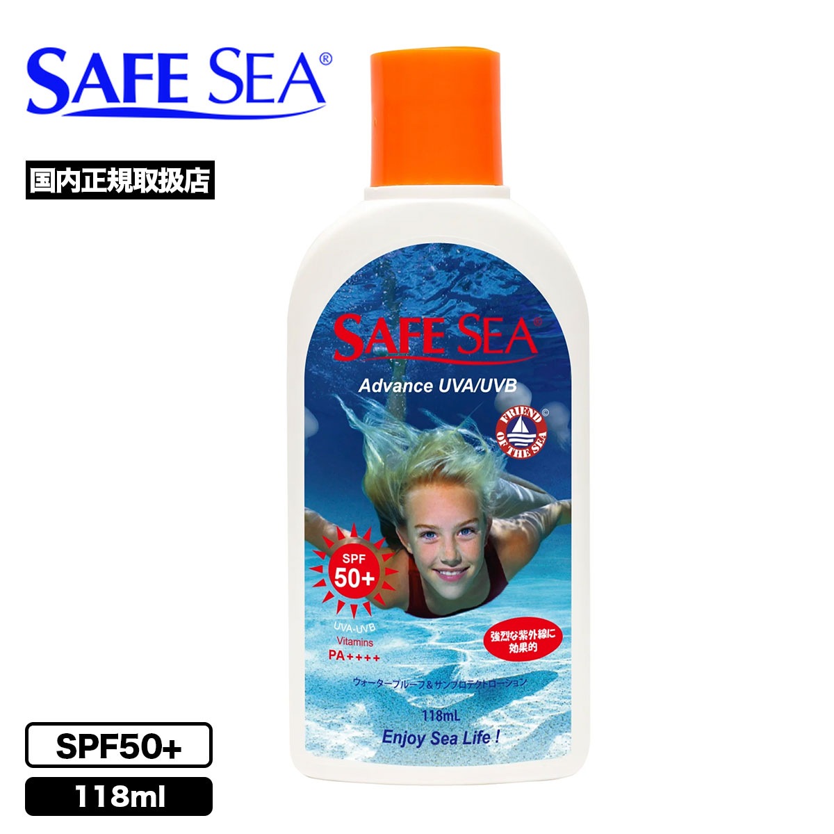 ���� ���Ƥ��ߤ� SAFE SEA ��������� �糰��ͽ�� SPF50+ UV���å� �����������ץ롼�� 118ml �� �ס��� �����ե��� �ޥ�󥹥ݡ��� ADVANCE��102602��