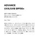 ���� ���Ƥ��ߤ� SAFE SEA ��������� �糰��ͽ�� SPF50+ UV���å� �����������ץ롼�� 118ml �� �ס��� �����ե��� �ޥ�󥹥ݡ��� ADVANCE��102602��