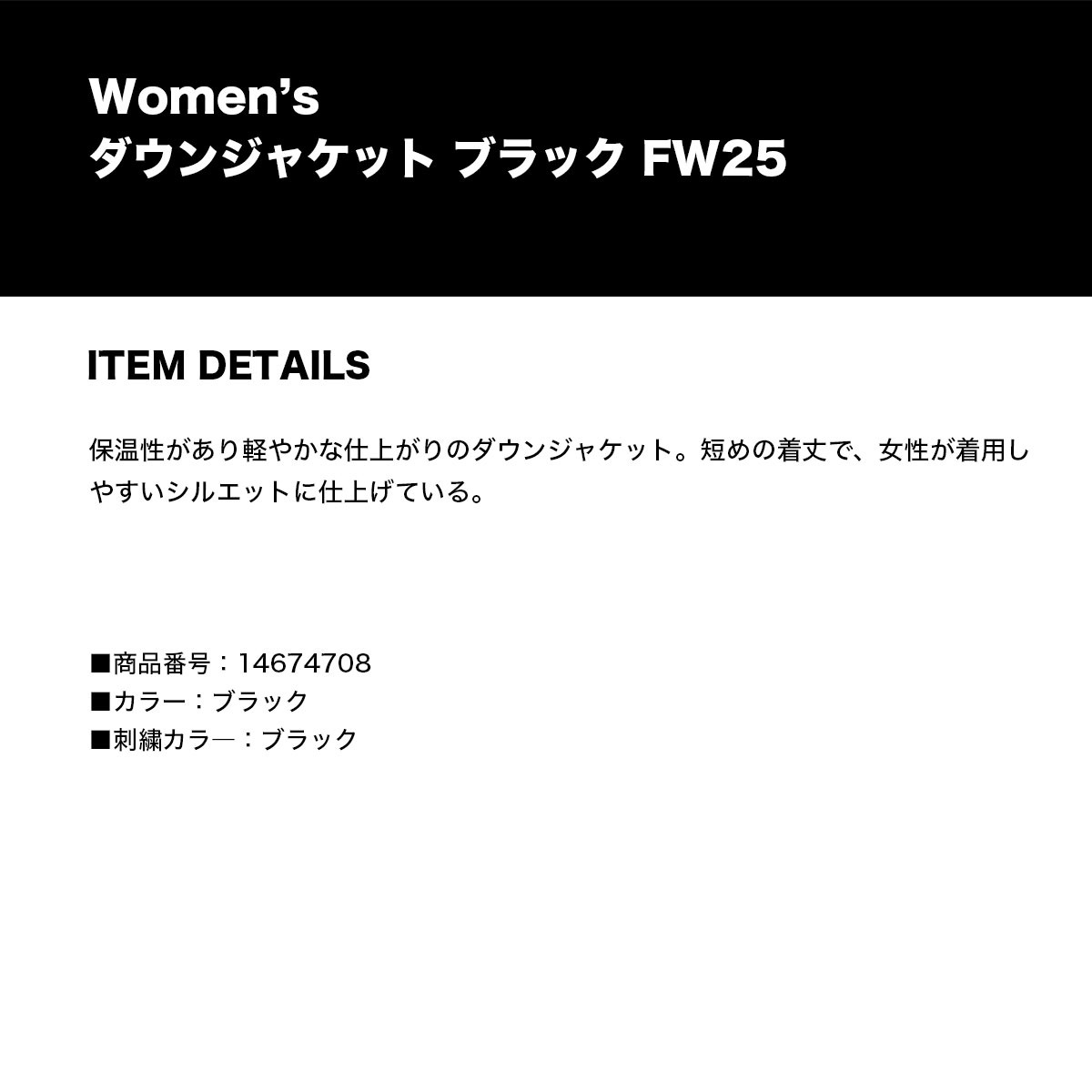 �˥塼���� ��ǥ����� �����󥸥㥱�å� ���硼�Ⱦ� ���� ����ץ� �֥�å� M �͵��֥��� NEW ERA  newera | Women��s  DOWN JACKET��14703378��