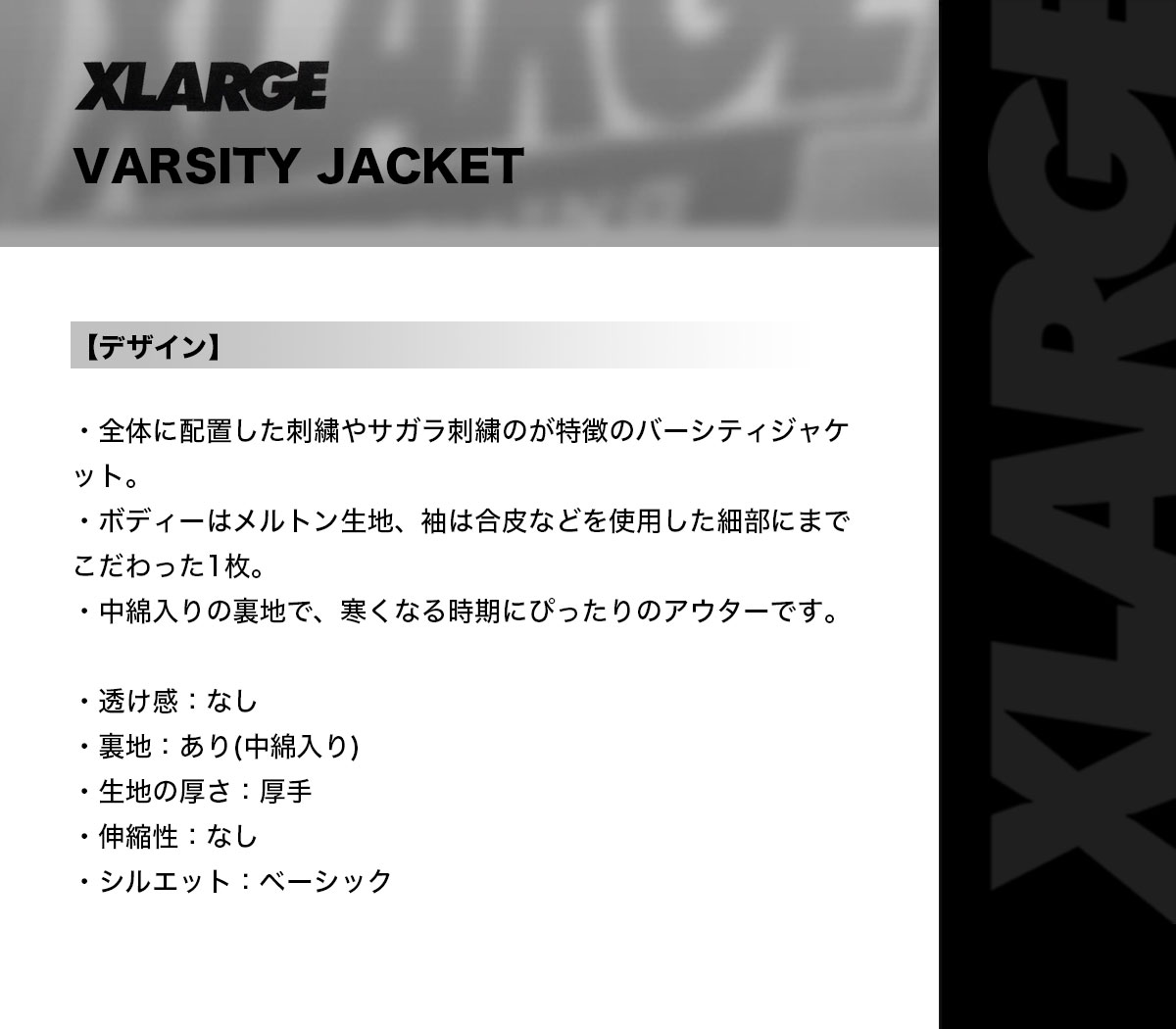 �������ȥ�顼�� ��� �С����ƥ����㥱�å� ��������  ���� �� �� �ɽ� �֥�å� L ���ȥ꡼�� �͵��֥��� XLARGE ���� 2025 ���� | VARSITY JACKET��101254021004��