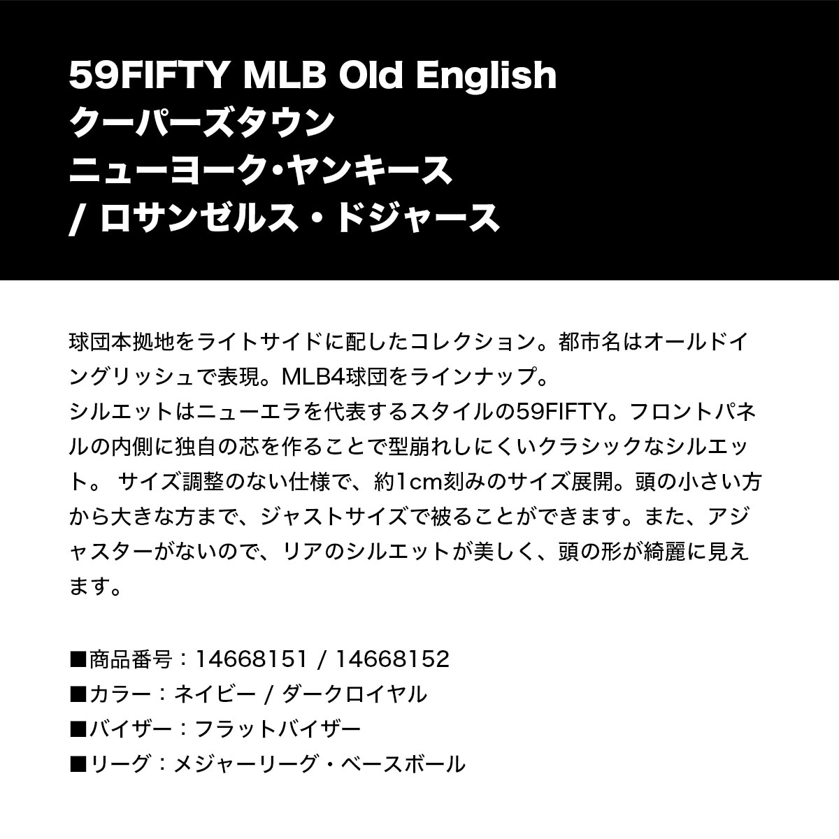 �˥塼���� ����å� ��� ˹�� MLB ��󥭡��� / �ɥ��㡼�� ��2�� 7 1/2 7 3/8 �͵��֥��� NEW ERA  newera | 59FIFTY MLB Old English��1466815��