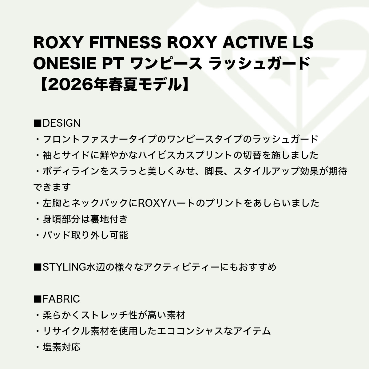 ��30%OFF SALE�� ROXY  | FITNESS ROXY ACTIVE LS ONESIE PT��ERJWR03927��
