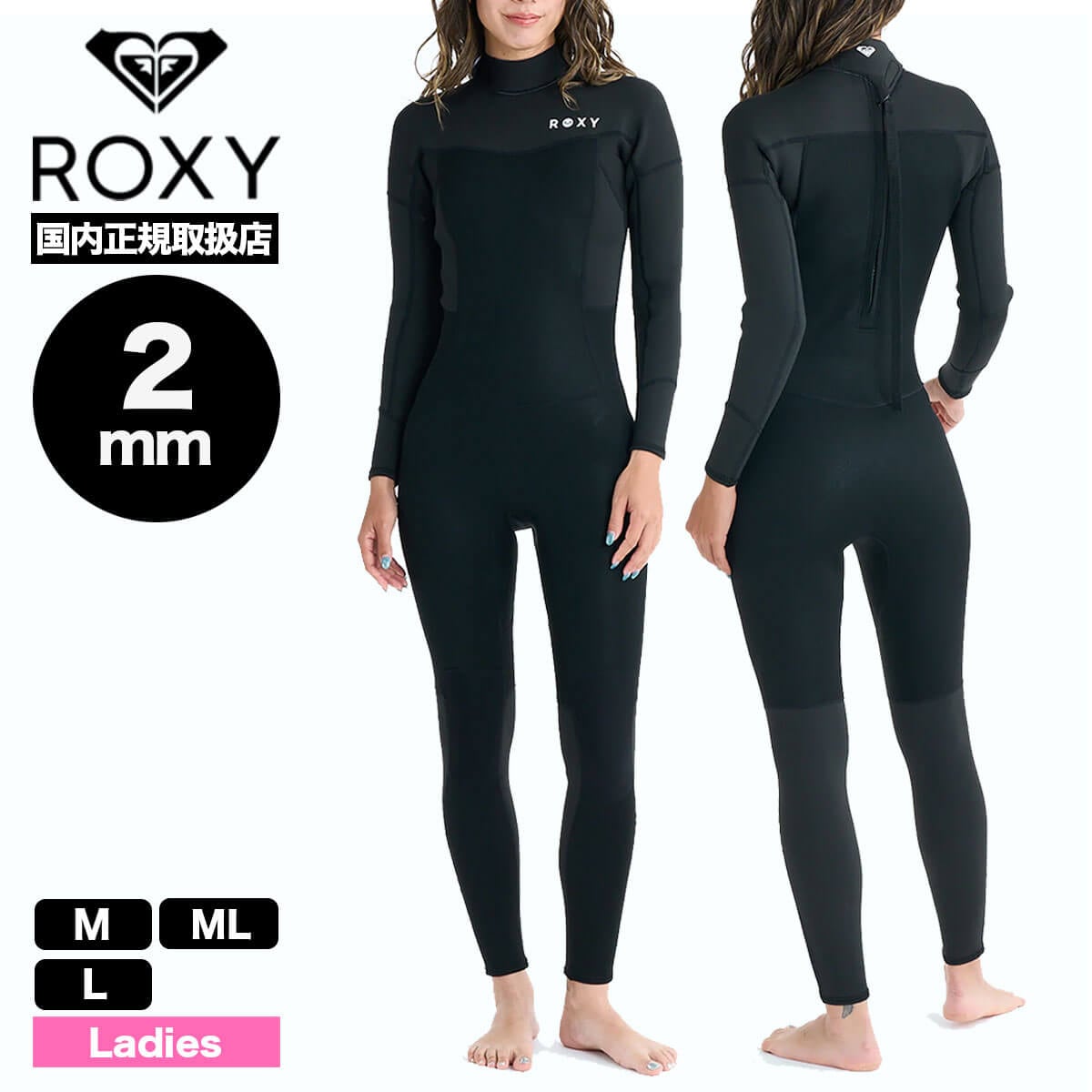 ROXY ロキシー 2/2 SWELL SERIES BZ FULL FLATLOCK RWT261707