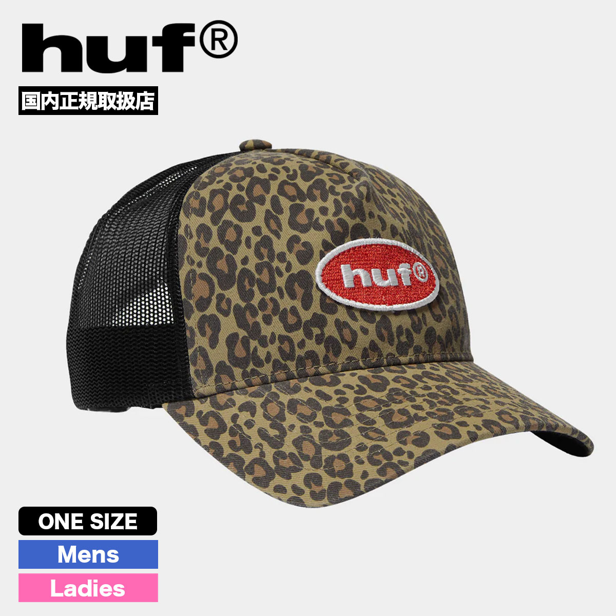 huf  | SAFARI TRUCKER HAT��HT00948��