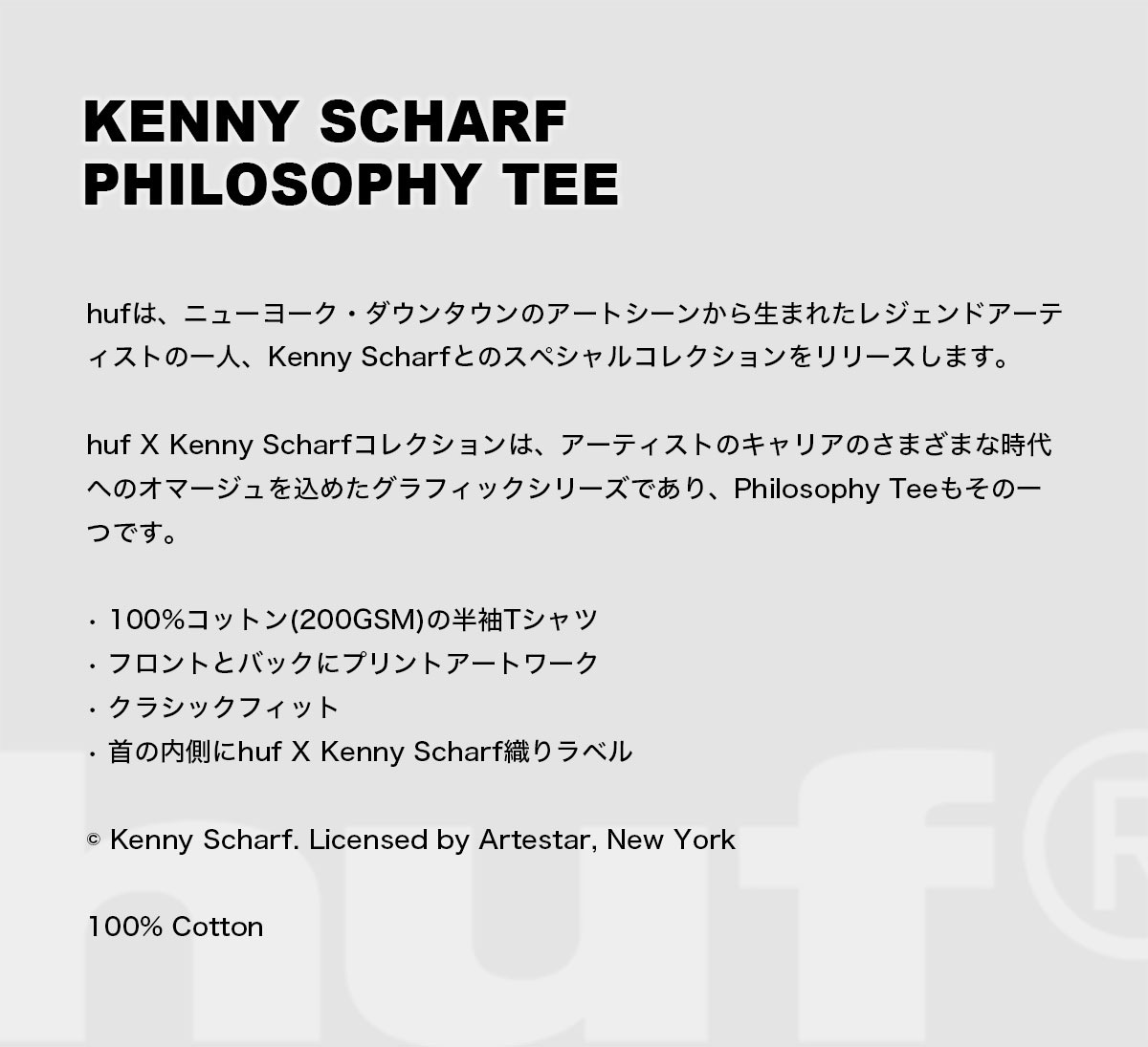 HUF  | KENNY SCHARF PHILOSOPHY TEE��TS02864��