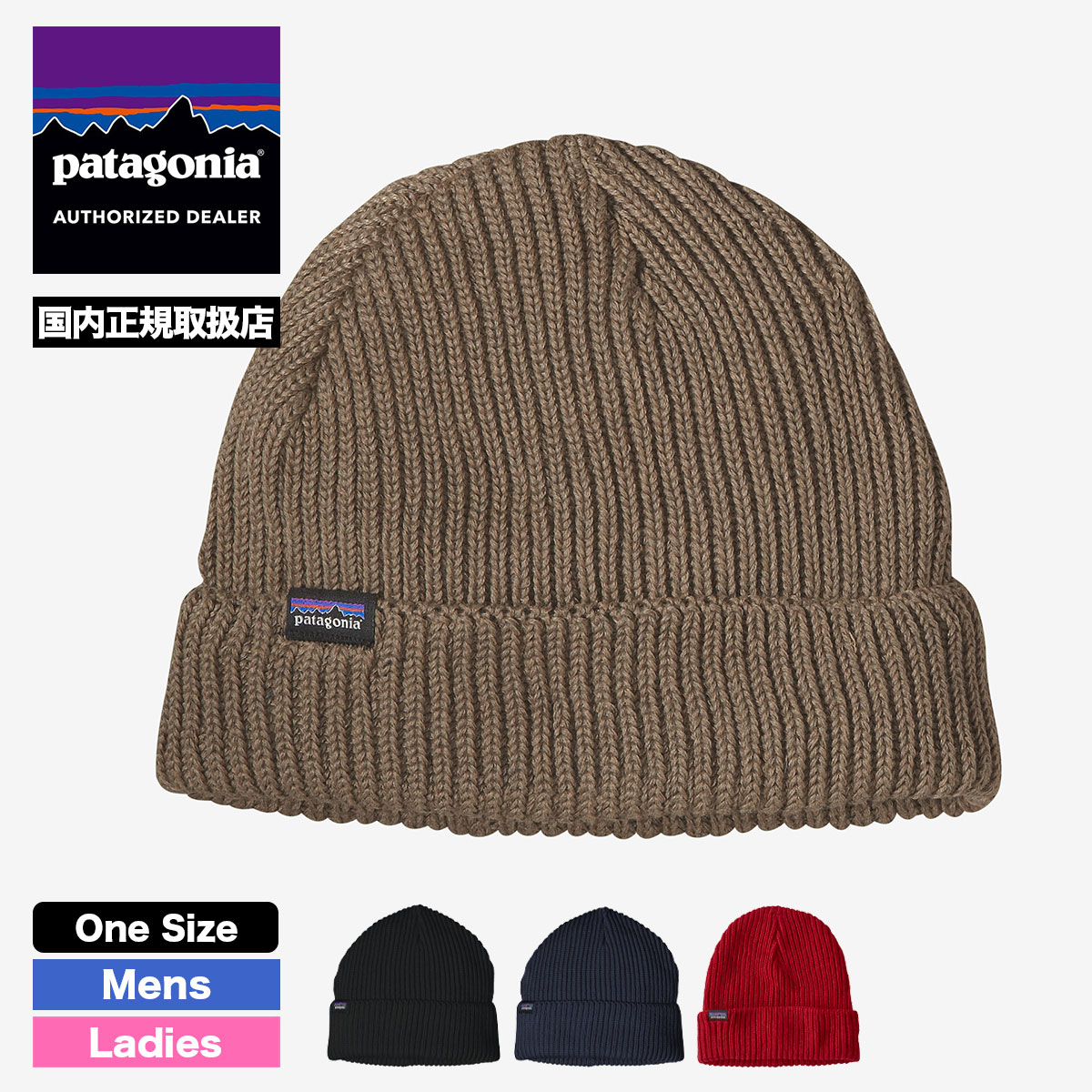 Patagonia �ѥ����˥� �ӡ��ˡ� �˥åȥ���å� ˹�� �˥å�˹ ��� ��ǥ����� �ե��å��㡼�ޥ� ������� �ӡ��ˡ� �����ե��� ��� �����ȥɥ� ������  �͵� �֥��� | Fisherman's Rolled Beanie ��29105��