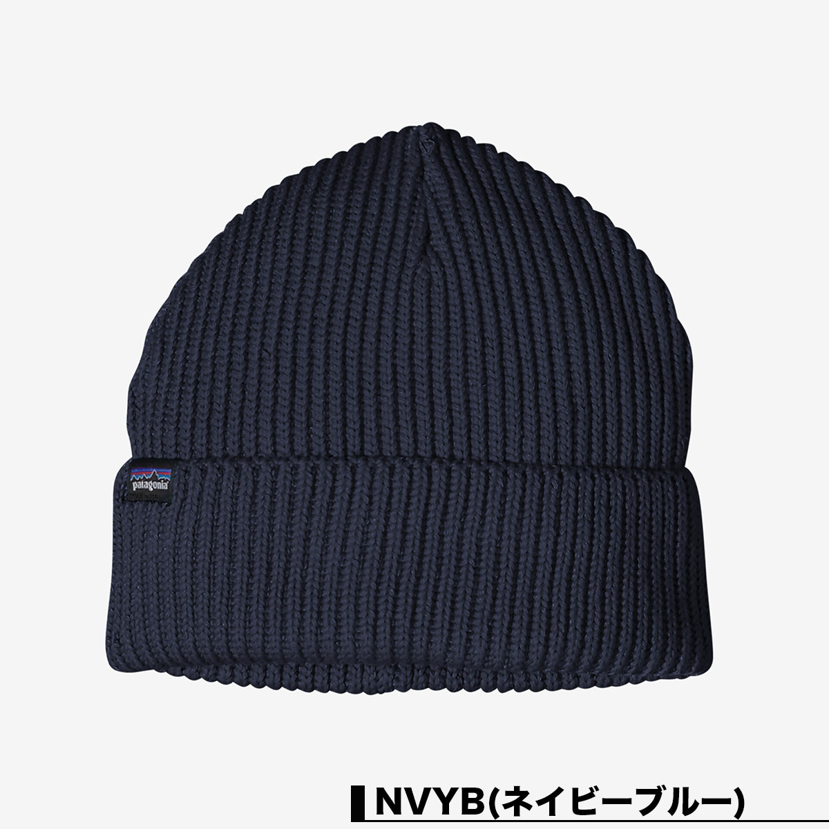 Patagonia �ѥ����˥� �ӡ��ˡ� �˥åȥ���å� ˹�� �˥å�˹ ��� ��ǥ����� �ե��å��㡼�ޥ� ������� �ӡ��ˡ� �����ե��� ��� �����ȥɥ� ������  �͵� �֥��� | Fisherman's Rolled Beanie ��29105��