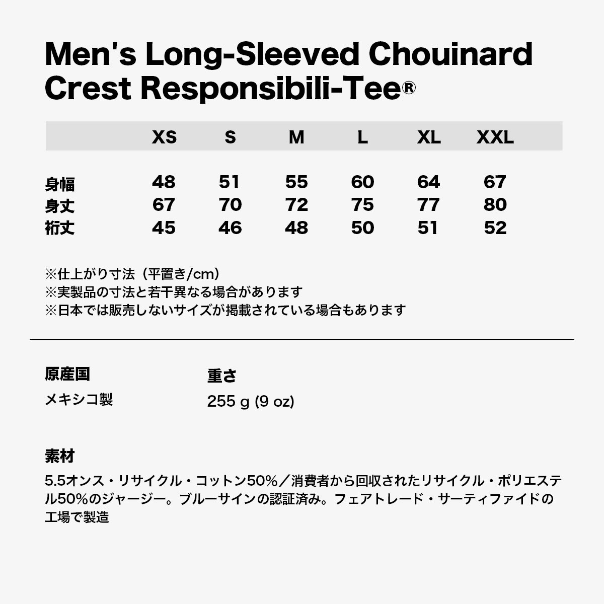 20%OFF Patagonia ѥ˥  T Ĺµ T ȥåץ ե  ȥɥ  ͵֥   | Men's Long-Sleeved Chouinard Crest Responsibili-Tee37779 