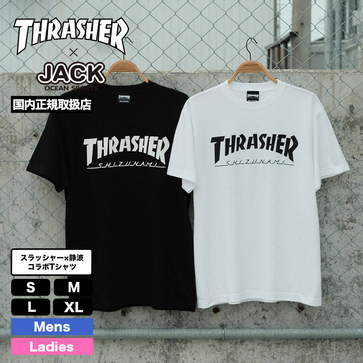 �ڥ���å��㡼������ �����T����ġۥ��  ��ǥ����� ȾµT����� ����å���������󥹥ݡ��� ���ꥸ�ʥ�ǥ����� �ƥ�������� ���� �˽����� �� ����å� �Ų� ���� �����ե���å� �͵� JACK OCEAN SPORTS | THRASHER��SHIZUNAMI TEE��TH91604��