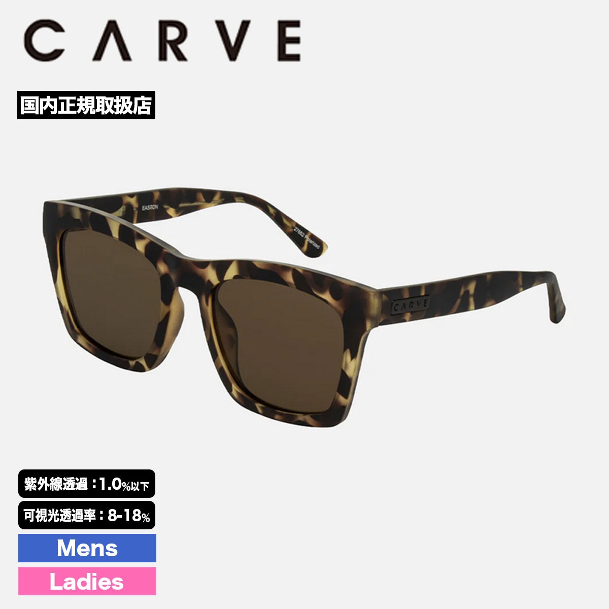 ������ �������� CARVE ���󥰥饹 �������ȥ� ���饷�å� ��˥��å��� �֥饦�� �����ե��� ���ȥ꡼�� �� �ס��� �͵��֥��� | EASTON��27662��