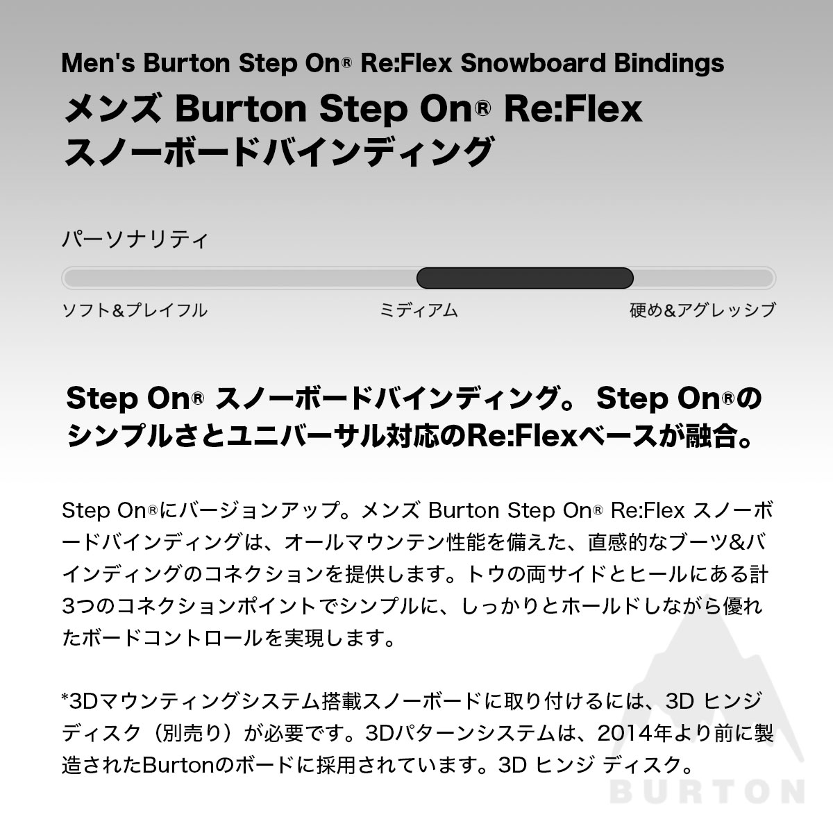 �ڥ��Ρ��������BURTON �С��ȥ� ���ƥåץ��� �ӥ�ǥ��� ���Ρ��ܡ��ɥ�� ��3�� M L  ���Υܡ� �Х���ǥ��� �͵� ���� �֥��� | STEP ON RE FLEX ��W26JP-172831��